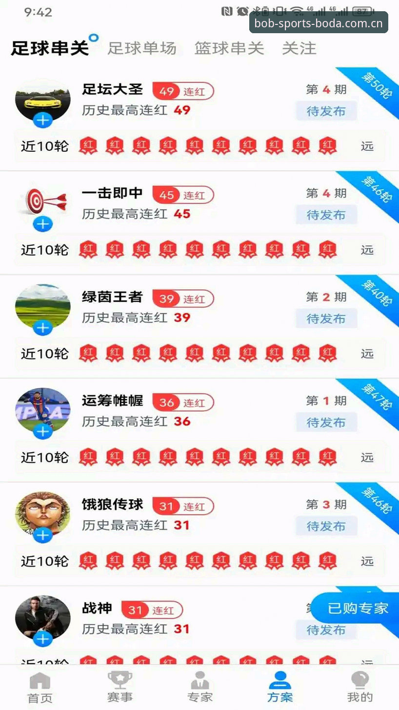 2026半岛体育APP的5大突破性功能，重新定义体育娱乐新体验