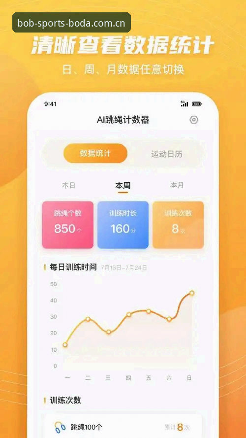 半岛体育2024 半岛体育2024最新动态:版本升级与用户体验优化的深度解析