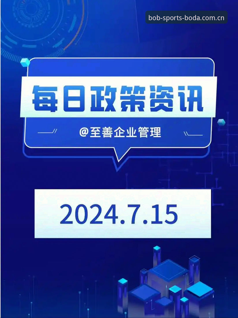 如何通过半岛体育赛事资讯掌握2024最新版本的核心功能?