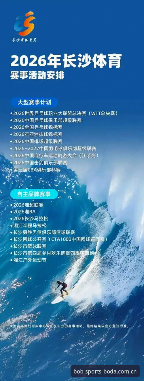 半岛体育推荐2026最新版本 掌握半岛体育2026最新版实用指南:功能解析与下载必备知识