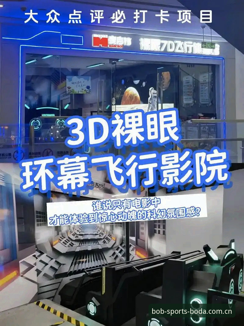 掌握半岛体育官方下载的五大实用技巧，解锁2024版沉浸式体育体验