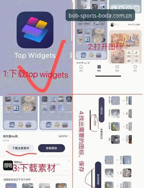 半岛体育iOS版手机版 半岛bob体育官网iOS版手机版下载安装使用教程:从入门到精通的操作指南